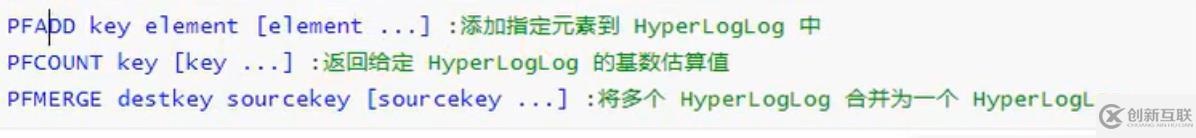 Redis常用數據類型操作指令有哪些