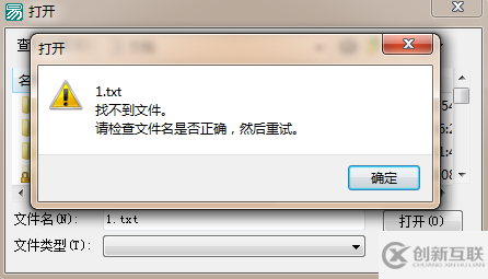 易語言打開文件對話框時不允許用戶指定一個不存在的文件