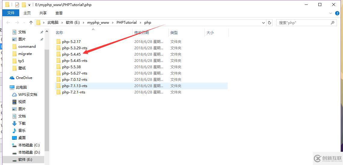 php不是內(nèi)部或外部命令怎么辦