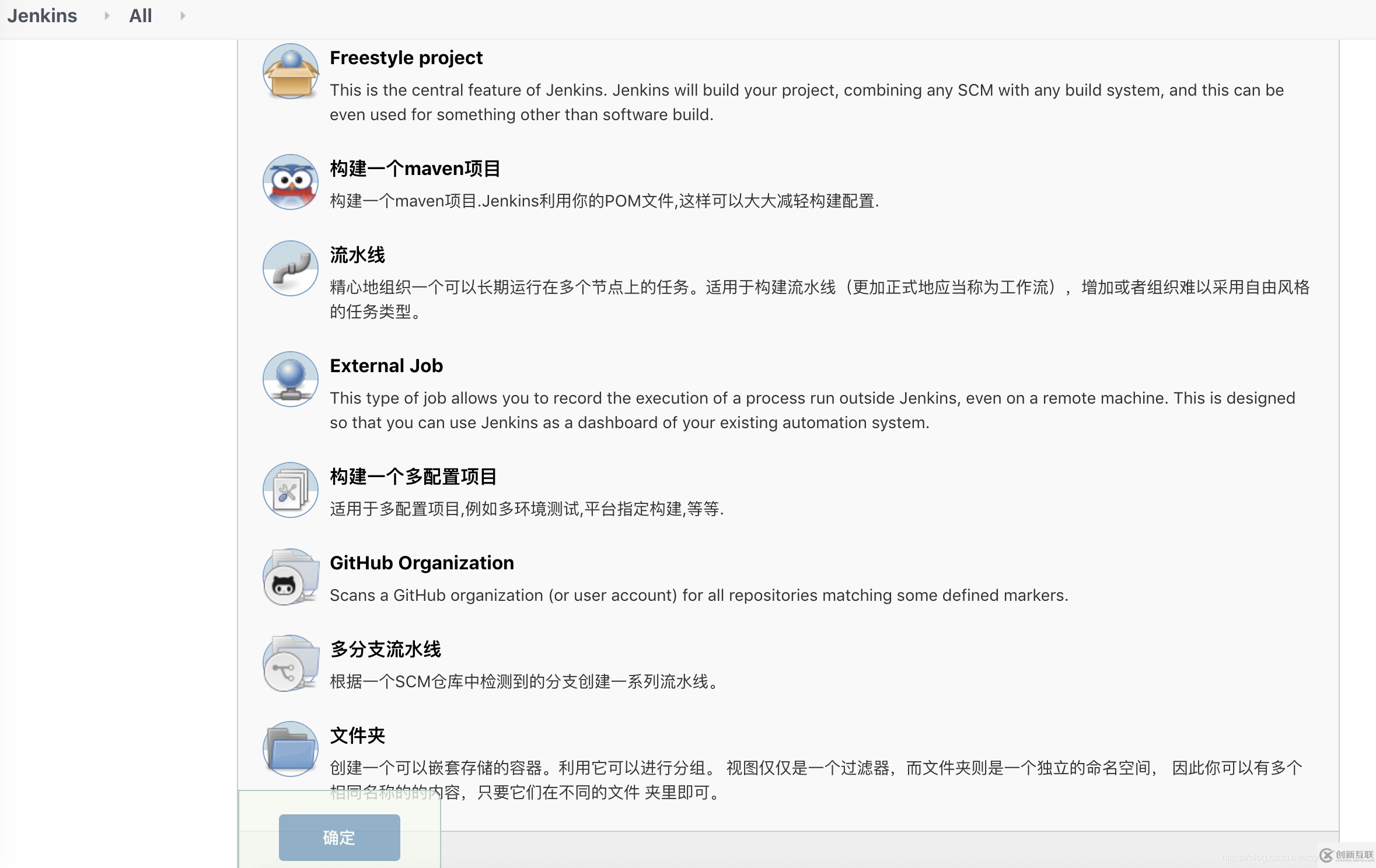 Jenkins如何實現插件安裝以及插件導入