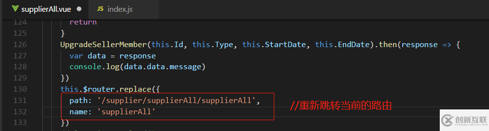 vue項目刷新當前頁面的三種方法