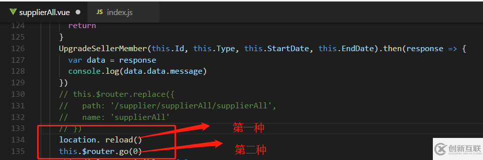 vue項目刷新當前頁面的三種方法