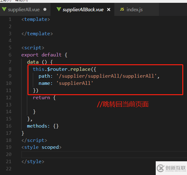 vue項目刷新當前頁面的三種方法