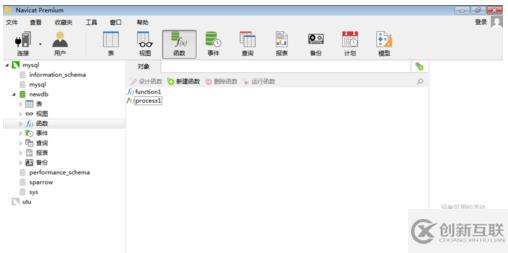 navicat修改數據庫的示例