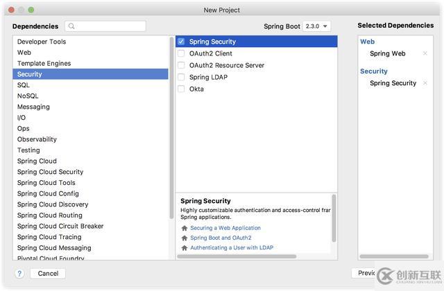 Spring Boot中如何實(shí)現(xiàn)HTTP認(rèn)證