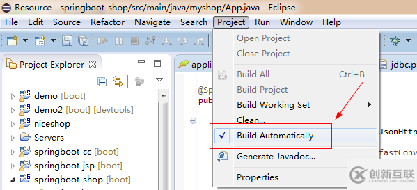 SpringBoot如何實現devtools熱部署