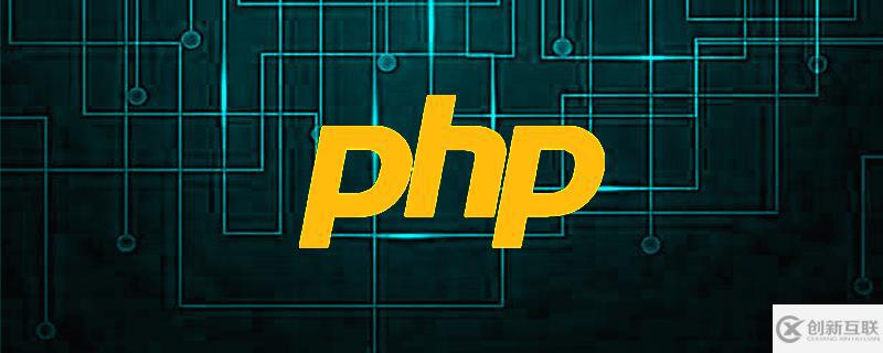php如何將索引數組轉成關聯數組