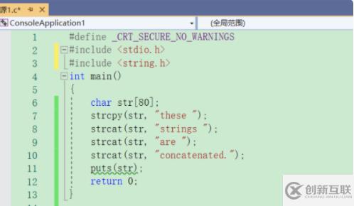strcat函數有哪些用途