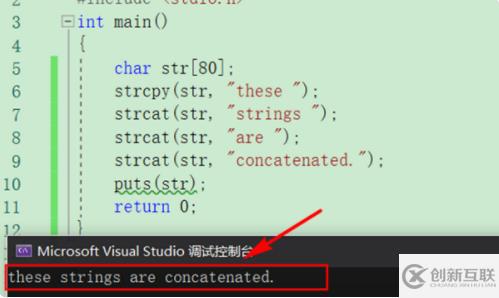 strcat函數有哪些用途