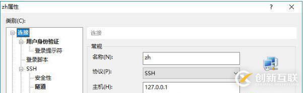 pycharm如何通過ssh連接遠程服務器