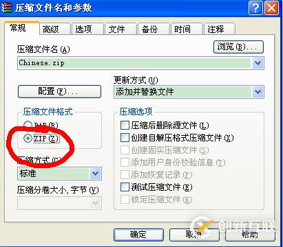 如何配置HostGator鱷魚主機的DNS與文件管理