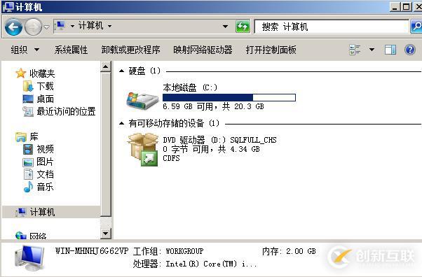 SQL Server之備份和還原系統數據庫