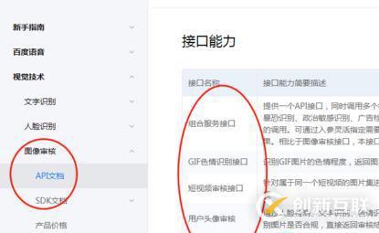 PHP實現(xiàn)文本審核的方法