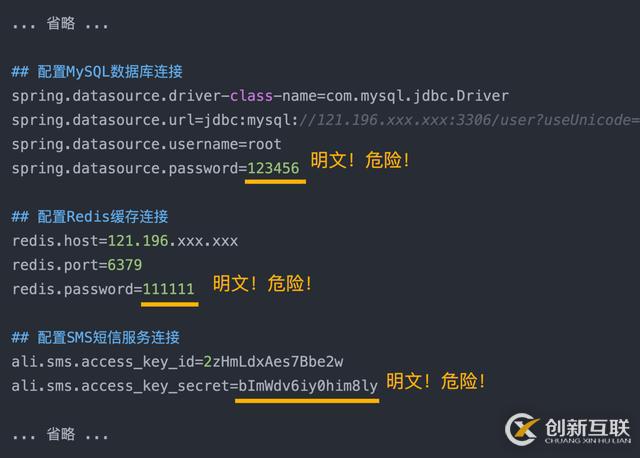 Java中如何給數據庫加密配置項