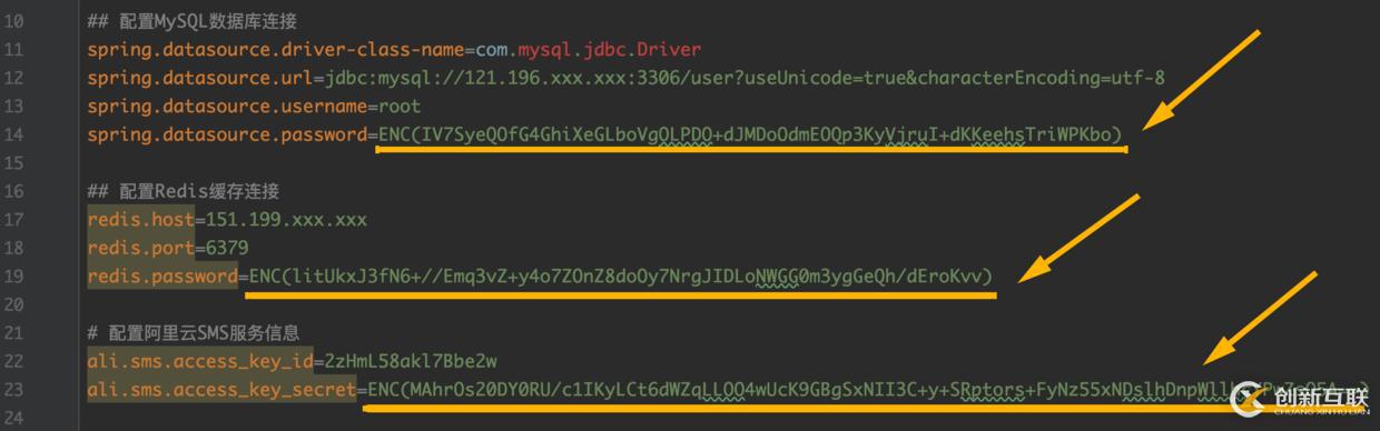 Java中如何給數據庫加密配置項