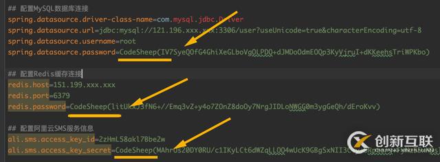 Java中如何給數據庫加密配置項
