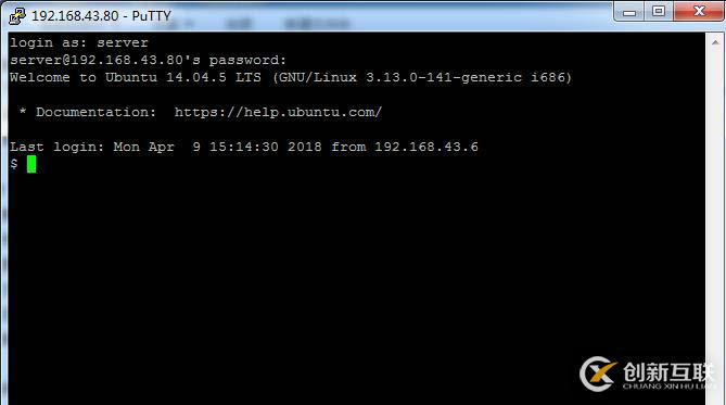 linux、windows登錄到遠程linux服務器