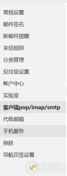如何實現python收發郵件功能