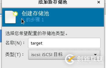 KVM專題(3)存儲