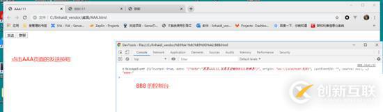 Nodejs +Websocket如何實現指定發送及群聊