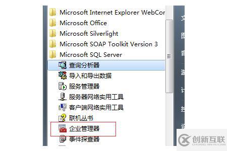 sql數(shù)據(jù)庫(kù)如何附加