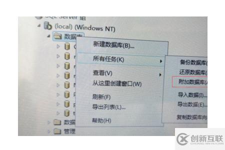 sql數(shù)據(jù)庫(kù)如何附加