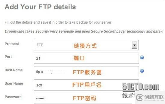 網站文件備份哪個軟件好