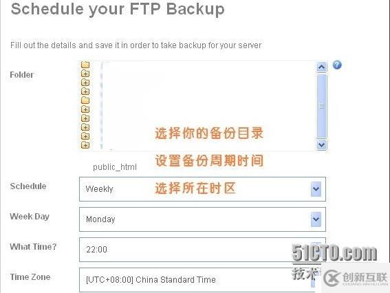 網站文件備份哪個軟件好