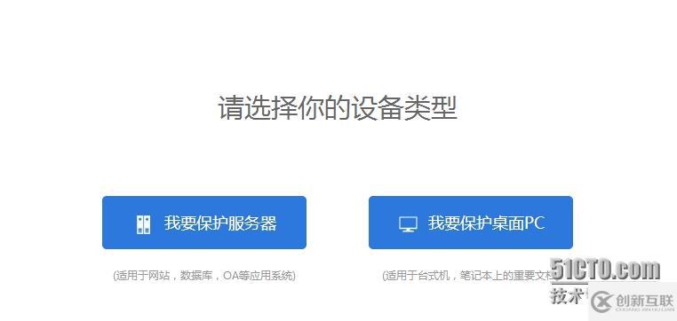 網站文件備份哪個軟件好