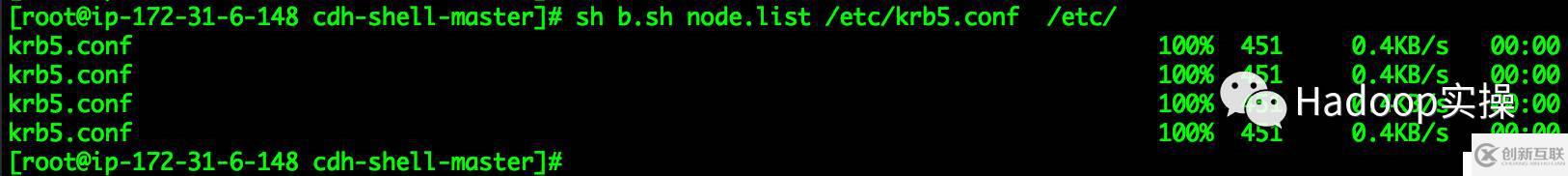 如何在CDH集群啟用Kerberos