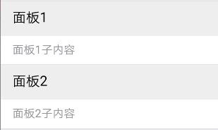 移動(dòng)HTML5中MUI框架怎么用