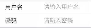 移動(dòng)HTML5中MUI框架怎么用