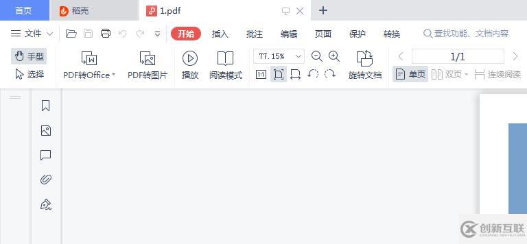 wps中將pdf格式轉化為word格式的方法有哪些
