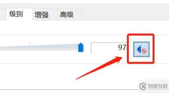 win7電腦麥克風(fēng)如何打開