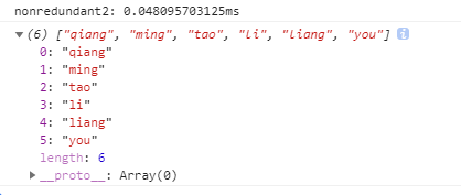 JavaScript常用數組怎么去重