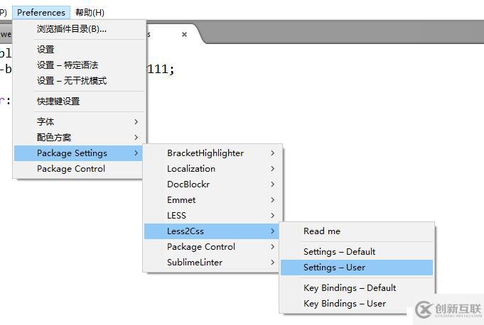 sublime將less轉換成css