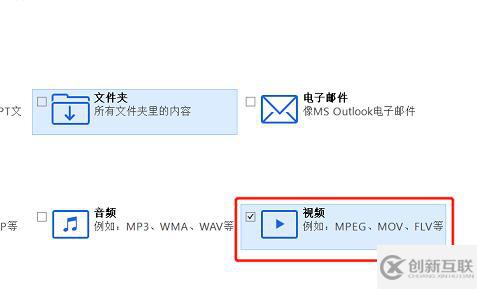 easyrecovery怎么恢復視頻