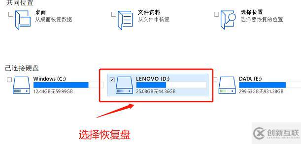 easyrecovery怎么恢復視頻