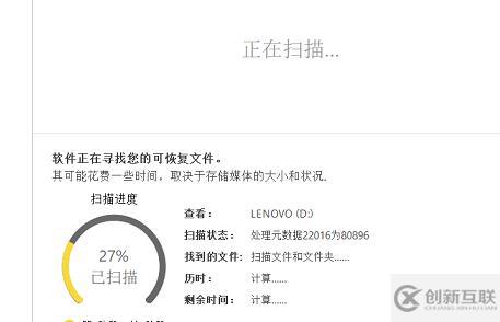 easyrecovery怎么恢復視頻