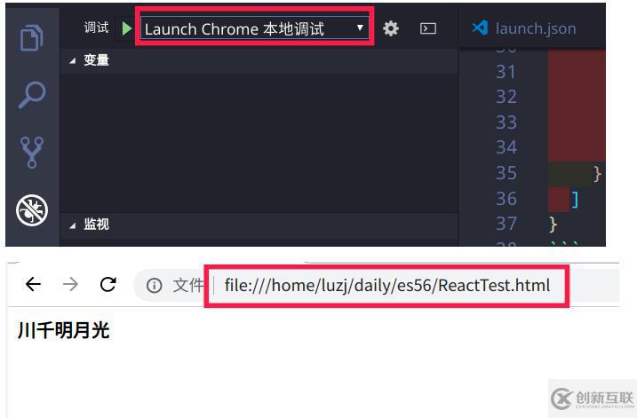 vscode怎樣調試html