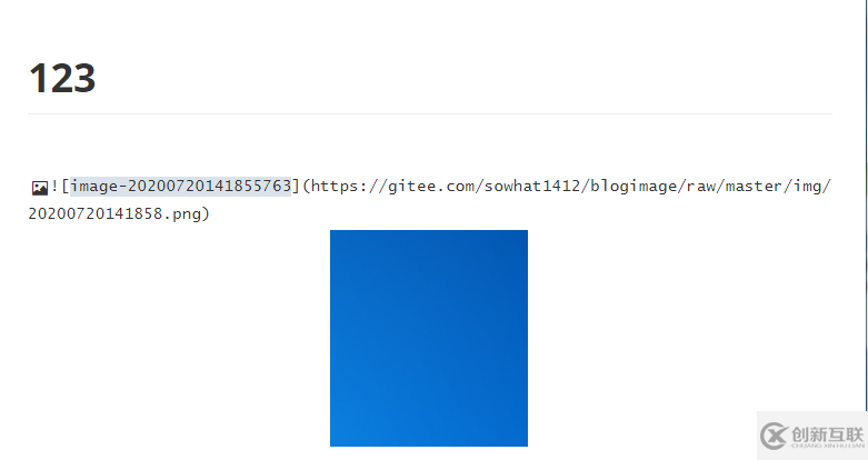 怎么用Typora+PicGo+Gitee實現圖片上傳