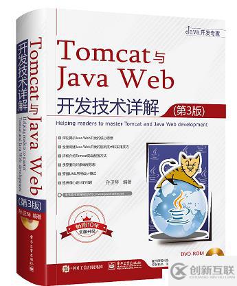 在Servlet中利用Apache開源類庫實現文件上傳