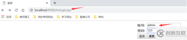 Java中轉發與重定向的區別