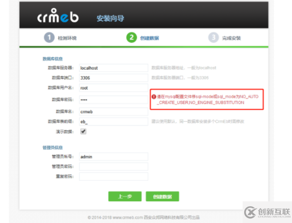 源碼搭建常見的問題有哪些