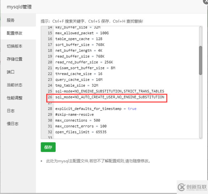 源碼搭建常見的問題有哪些