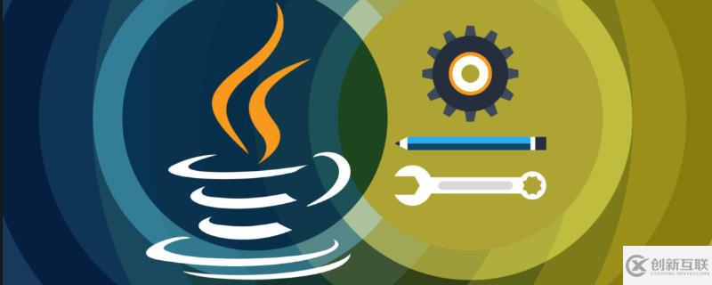 java工程師主要負責(zé)什么