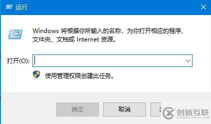 如何在Win10系統中取消開機密碼