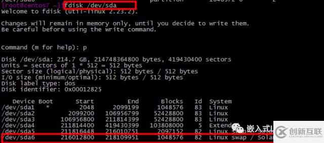 Linux swap分區的擴展方法