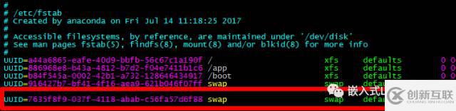 Linux swap分區的擴展方法