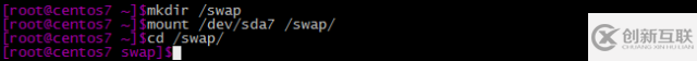 Linux swap分區的擴展方法